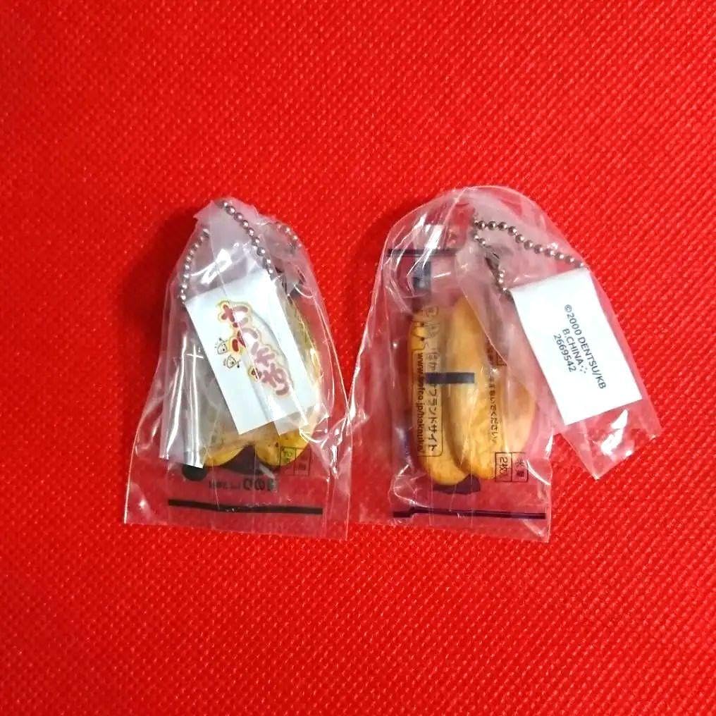 ガチャガチャで出たばかうけのキーホルダー Amazon.co.jp: ???? ばかうけ ガチャ せんべい 小物